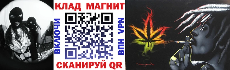 Купить наркоту Торжок АМФ  COCAIN  ГАШИШ  МЕФ  Конопля 