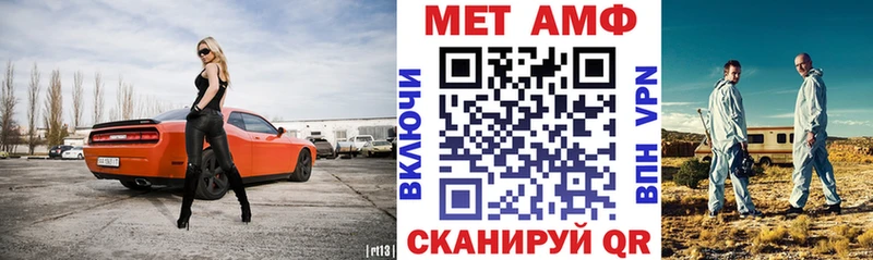 АМФ VHQ купить Торжок