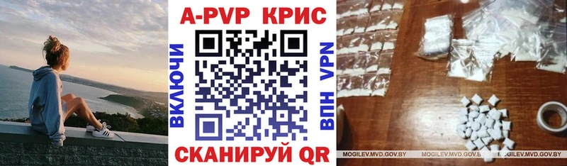 Alpha-PVP мука  Торжок 