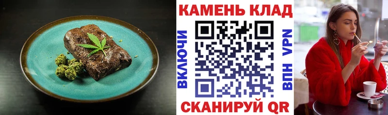 мориарти состав  Торжок  Еда ТГК марихуана 