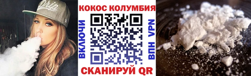 Cocaine FishScale Торжок