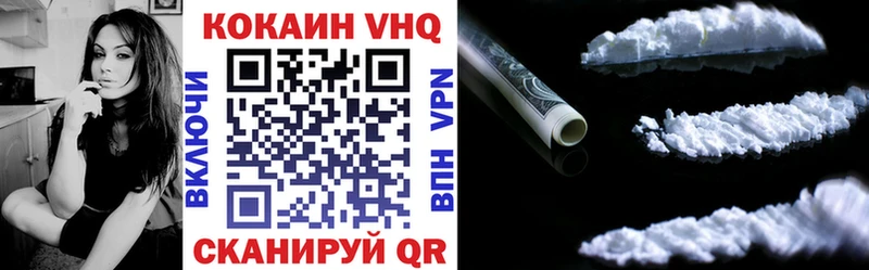 COCAIN 97%  Торжок 