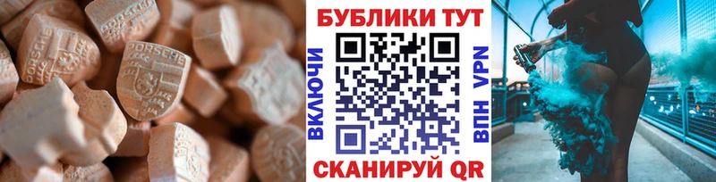 как найти   Торжок  Ecstasy 300 mg 