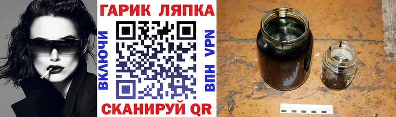 ГАШИШ hashish  Торжок 