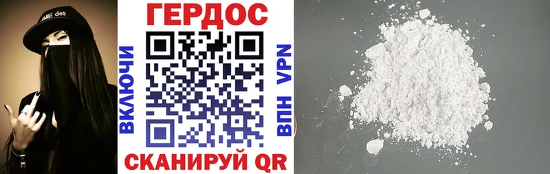 mega сайт  Торжок  Героин Афган  где купить  
