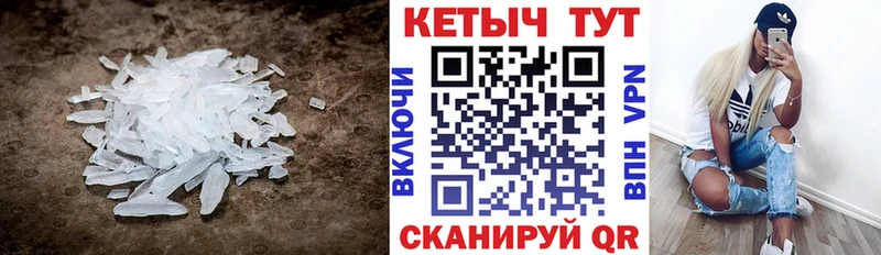 КЕТАМИН ketamine  где купить   Торжок 