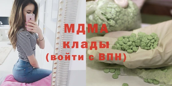 альфа пвп Магас