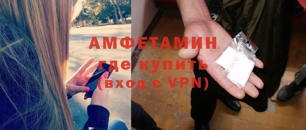 альфа пвп Магас
