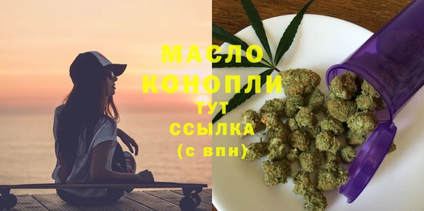 альфа пвп Магас