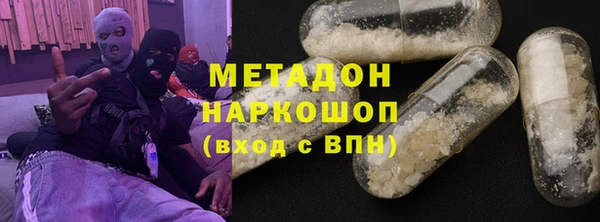 спиды Майский