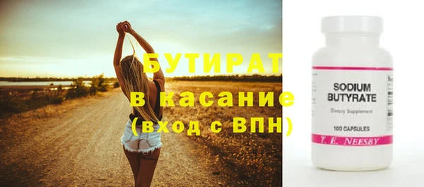 альфа пвп Магас