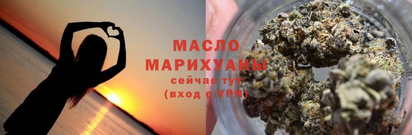 гашишное масло Магадан