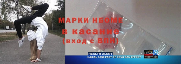 альфа пвп Козельск