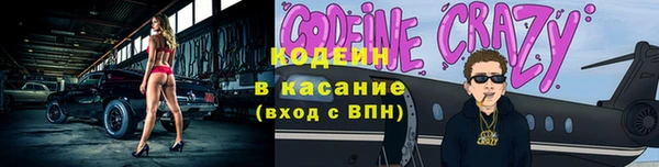 спиды Майский