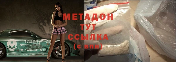 альфа пвп Магас