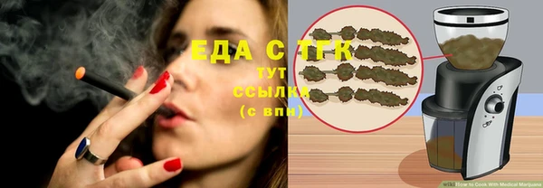 гашишное масло Магадан