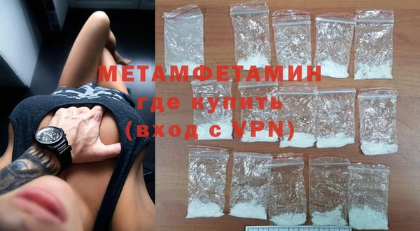альфа пвп Магас