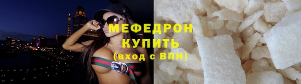 альфа пвп Магас