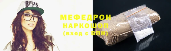 альфа пвп Магас