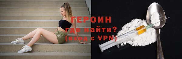 альфа пвп Магас