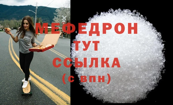 спиды Майский