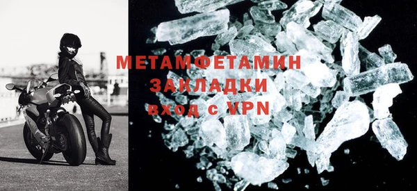 альфа пвп Магас