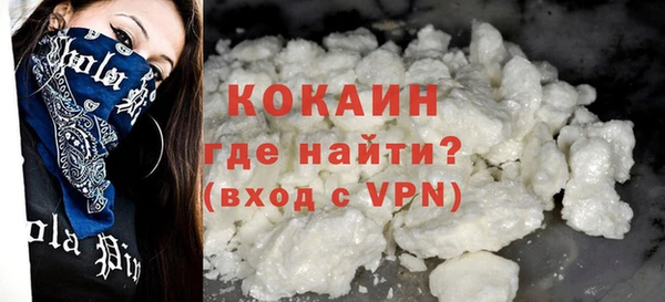 альфа пвп Магас