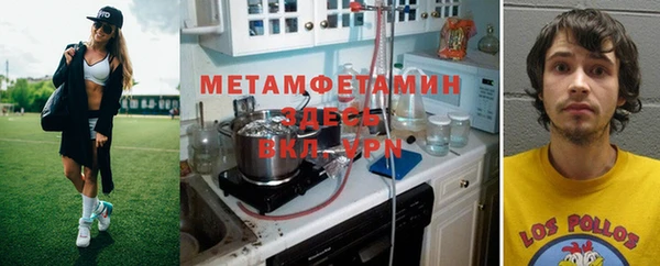 альфа пвп Магас