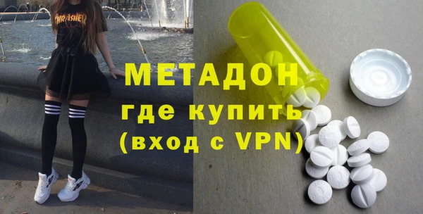спиды Майский