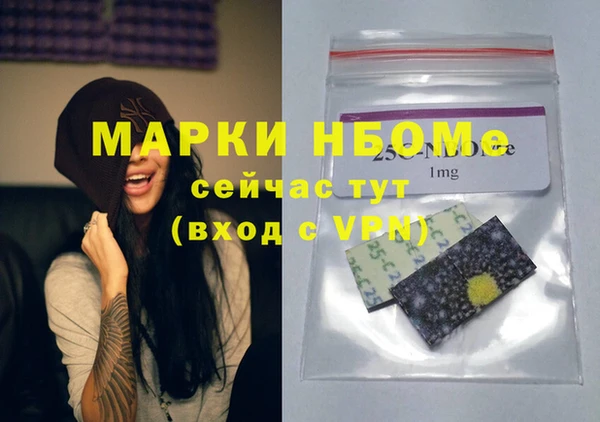 спиды Майский