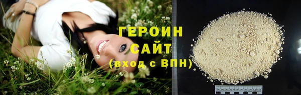 альфа пвп Магас