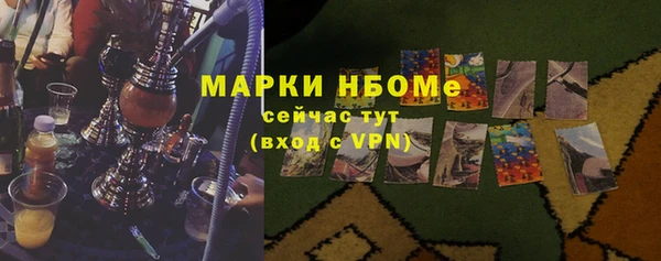 спиды Майский