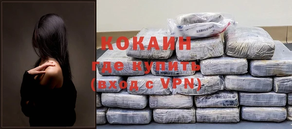альфа пвп Козельск
