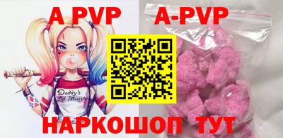 трава Славгород