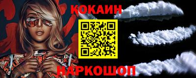 меф Сланцы