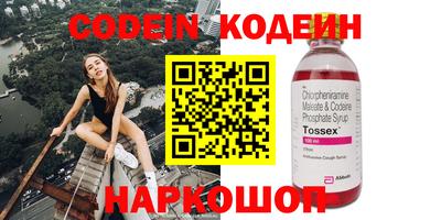 меф Сланцы