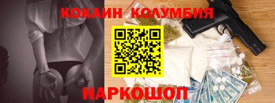 трава Славгород