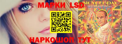 меф Сланцы