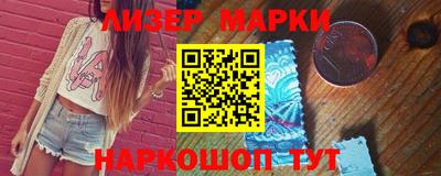 меф Сланцы