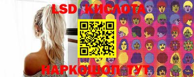 меф Сланцы