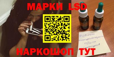 меф Сланцы