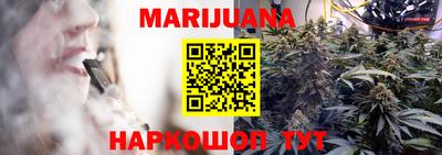 трава Славгород