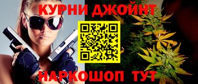 меф Сланцы