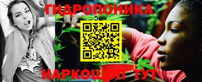 меф Сланцы