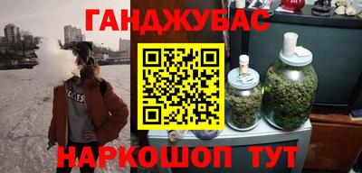 меф Сланцы