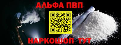 2c-b Славянск-на-Кубани