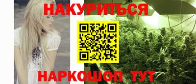 трава Славгород
