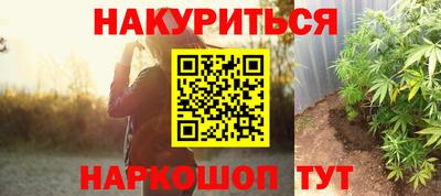 меф Сланцы