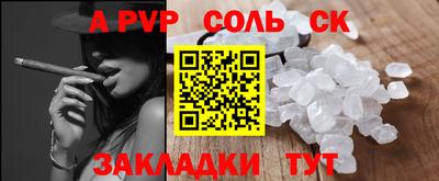 трава Славгород