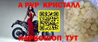 трава Славгород